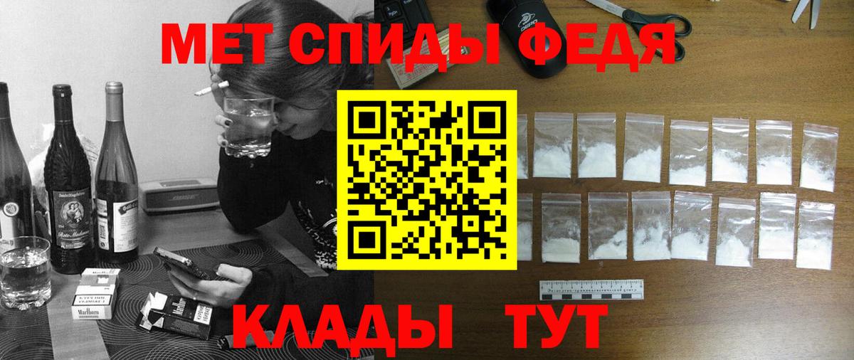 АМФ VHQ Серов