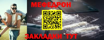 спайс Рузаевка
