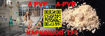 каннабис Рязань