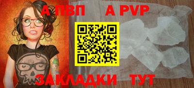 гашиш Пугачёв
