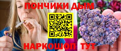 гашиш Пугачёв