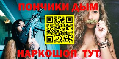 амфетамин Рыбинск
