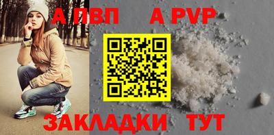 гашиш Пугачёв