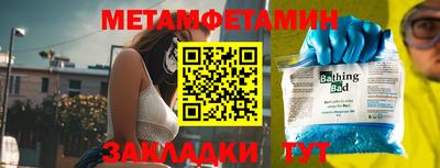 гашиш Пугачёв