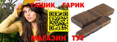 гашиш Пугачёв