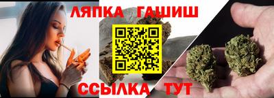 гашиш Пугачёв