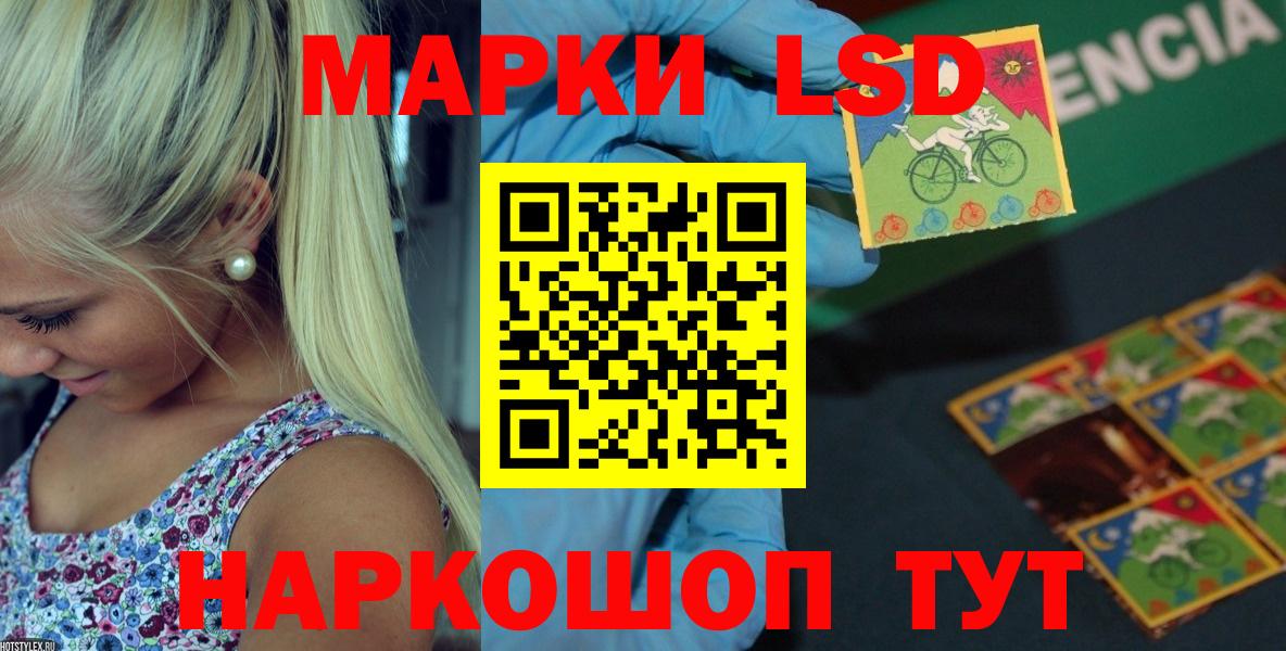 Лсд 25 экстази ecstasy Серов