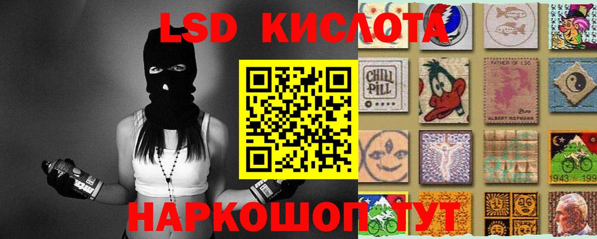 Серов  ЛСД экстази ecstasy  Вход с VPN  Лсд 25 экстази  ОМГ ОМГ ссылки  Лсд 25 экстази ecstasy 
