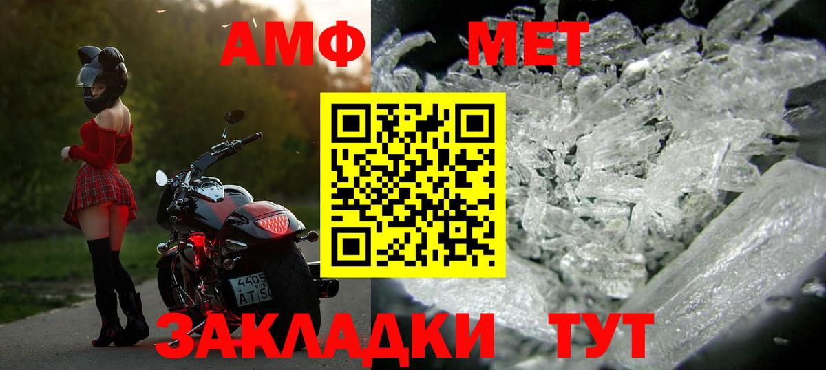 Метамфетамин Methamphetamine Серов