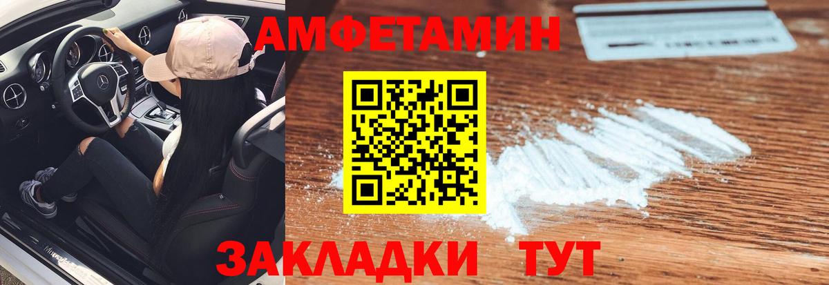 ГАШ  Бошки Шишки  Меф МЯУ МЯУ   МДМА  Серов  Лсд 25  Cocaine  NBOMe  Вход с VPN 