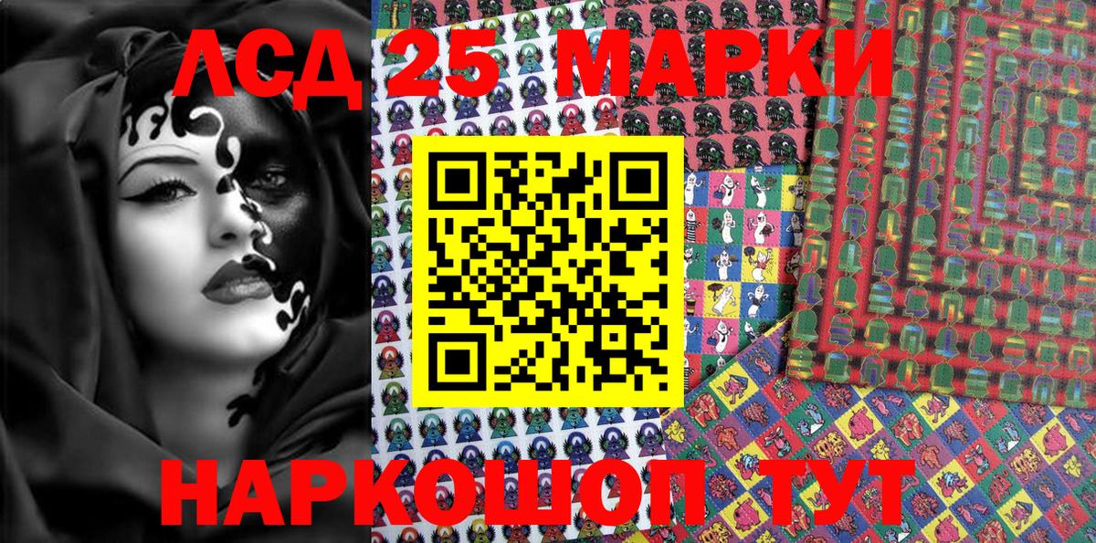 Серов  Марки N-bome 1,5мг  Вход с VPN 