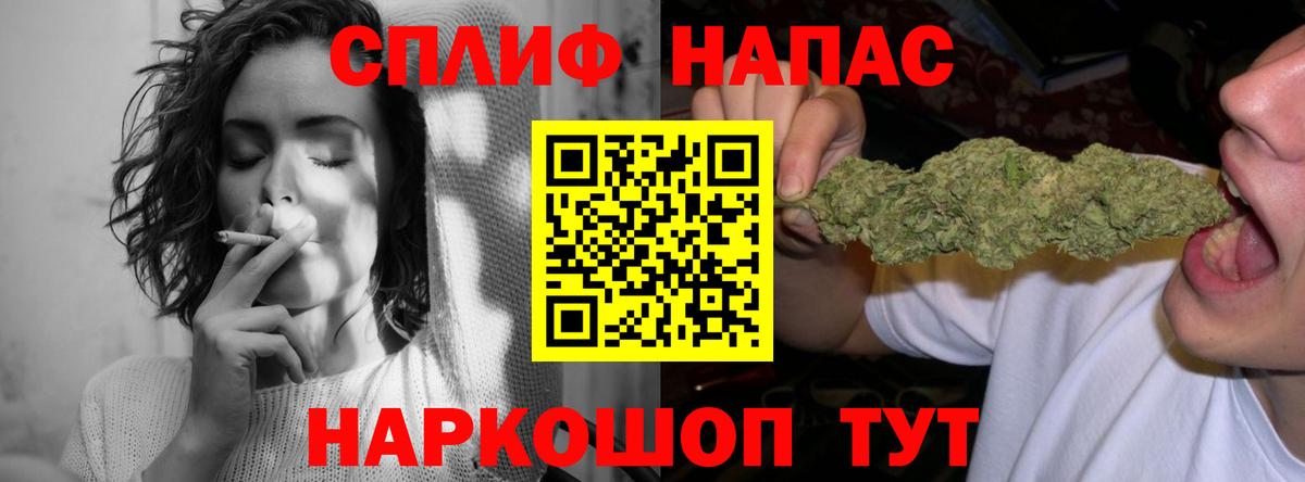 Марихуана марихуана Серов