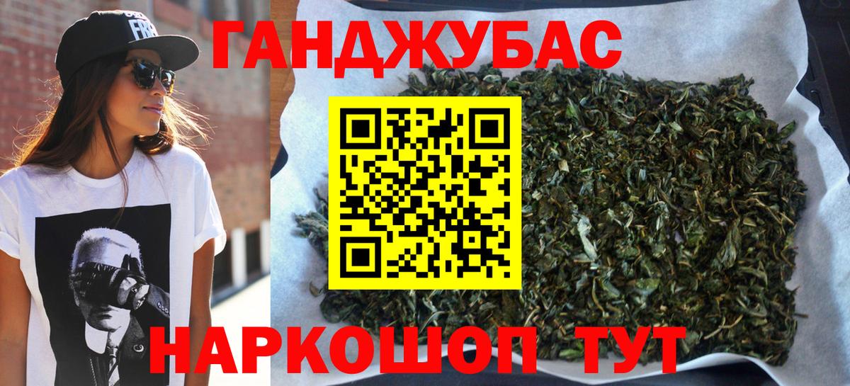 Конопля Ganja  МАРИХУАНА гибрид  Вход с VPN  Серов 